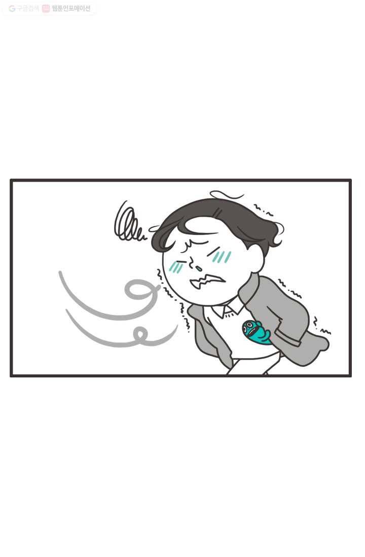 웽툰 61화 2