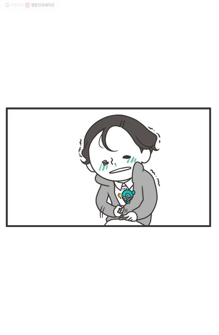 웽툰 61화 3