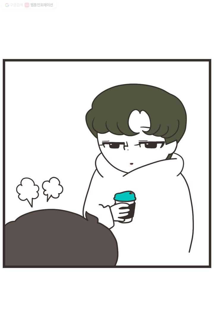 웽툰 115화 3
