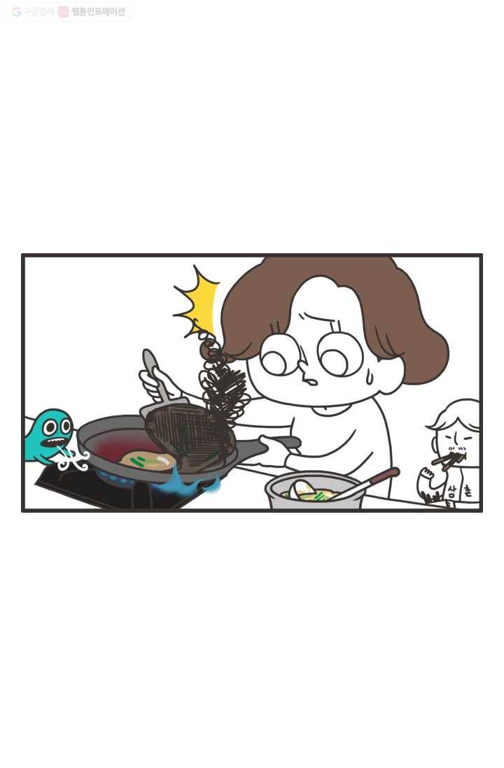 웽툰 128화 2