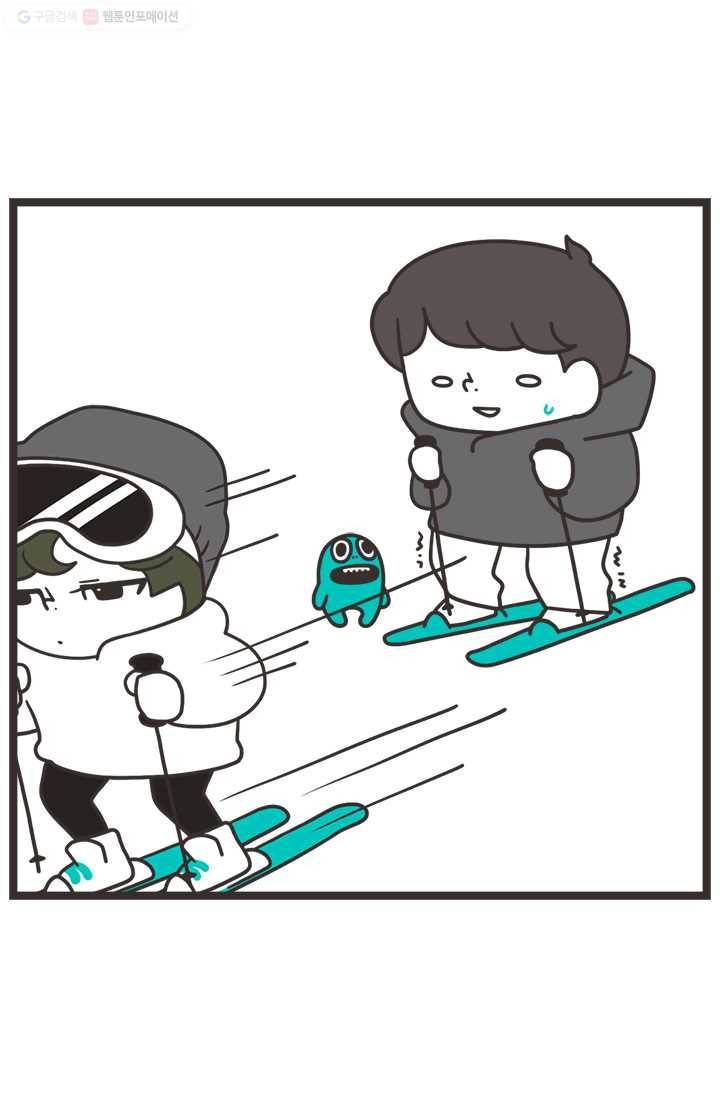 웽툰 134화 2