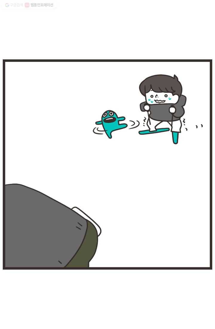 웽툰 134화 3