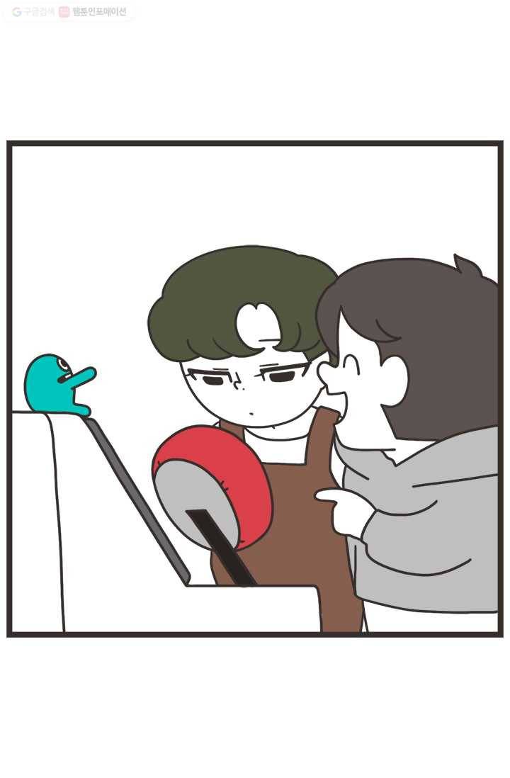 웽툰 159화 2