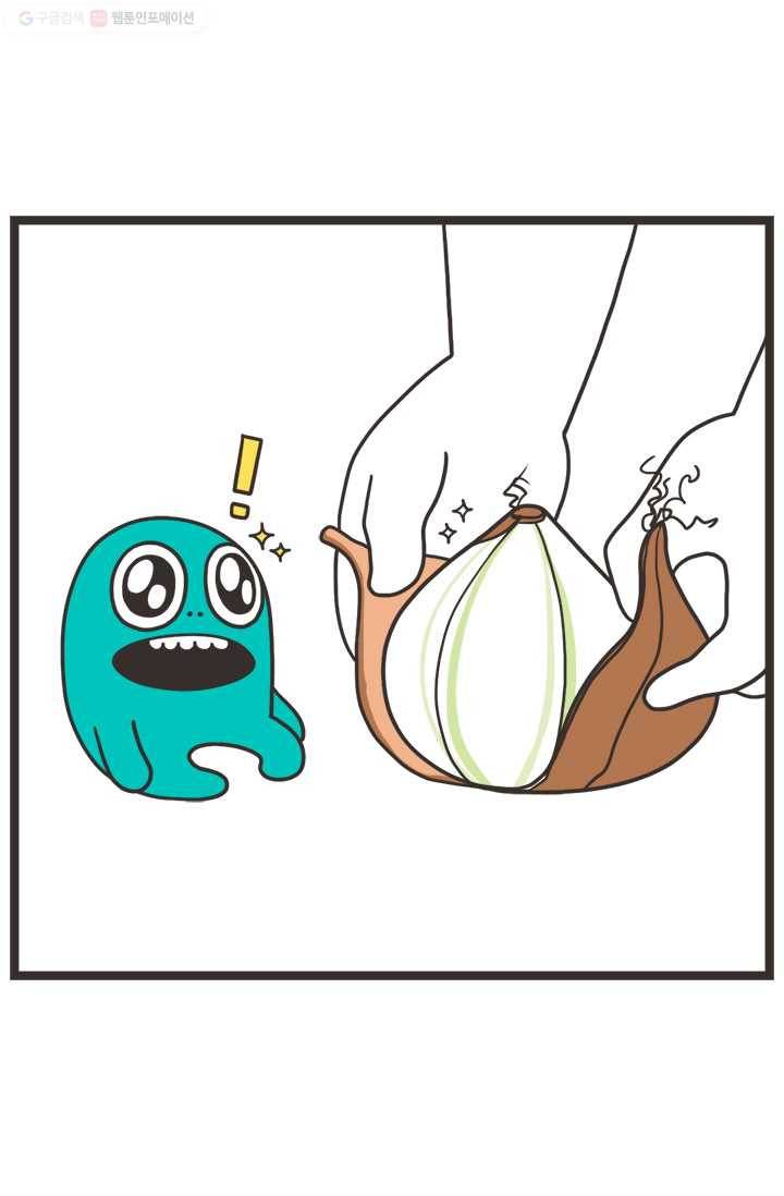 웽툰 165화 3