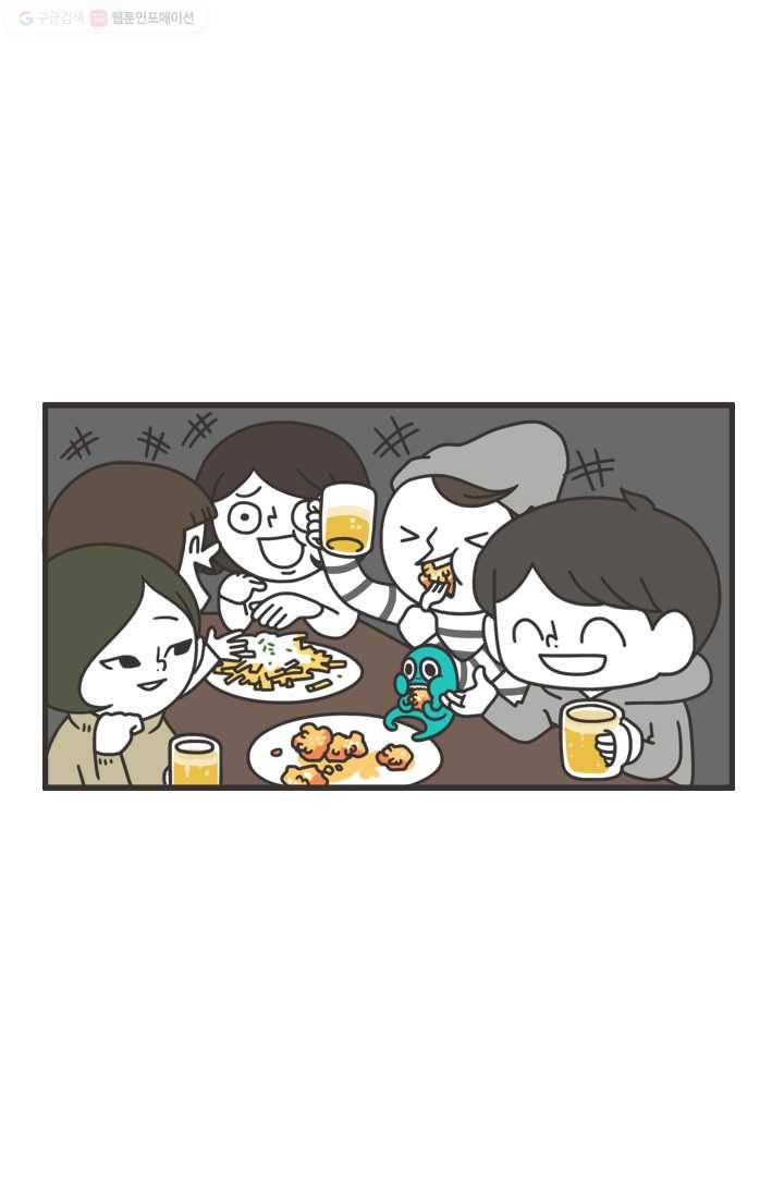 웽툰 171화 2