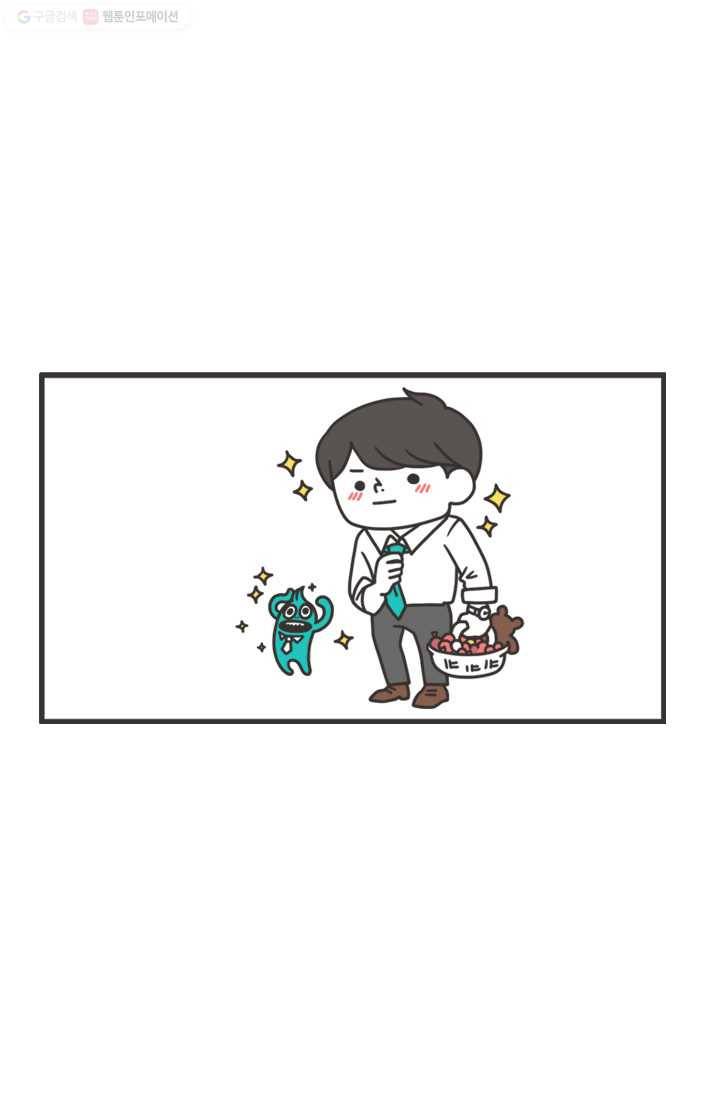 웽툰 191화 2