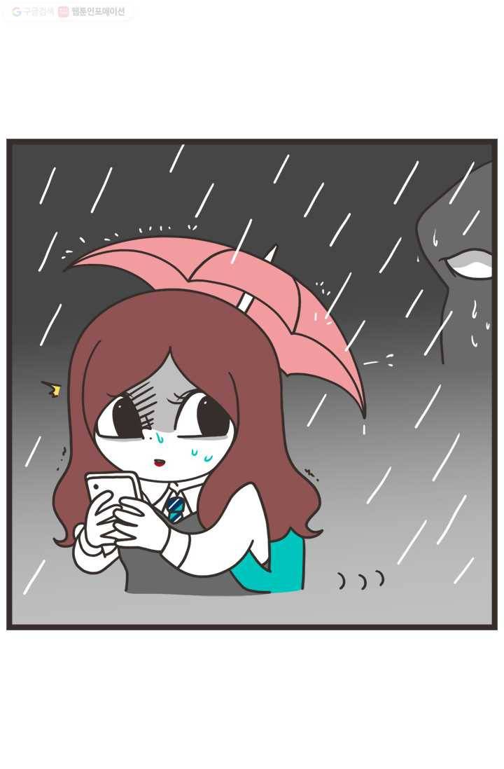 웽툰 204화 2