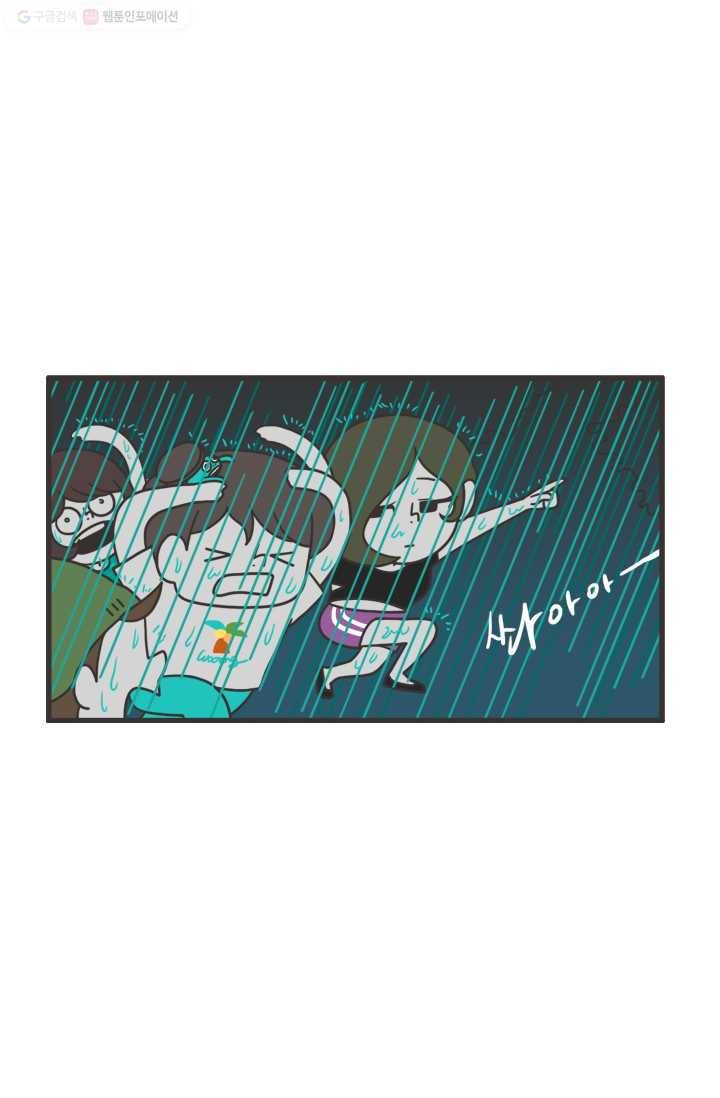 웽툰 236화 7