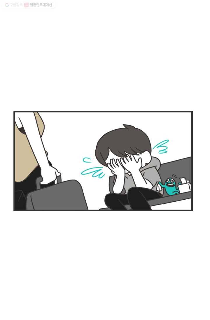 웽툰 256화 2