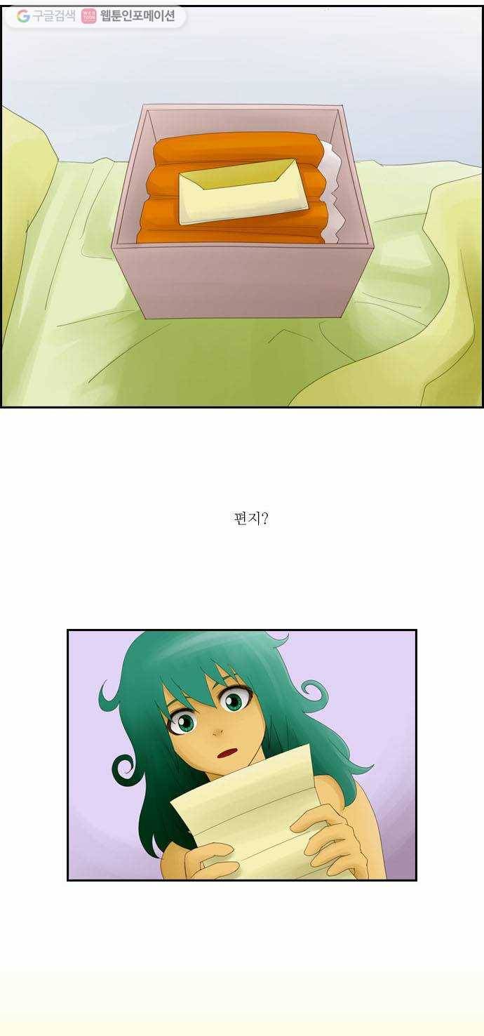 쿠베라 1화 9