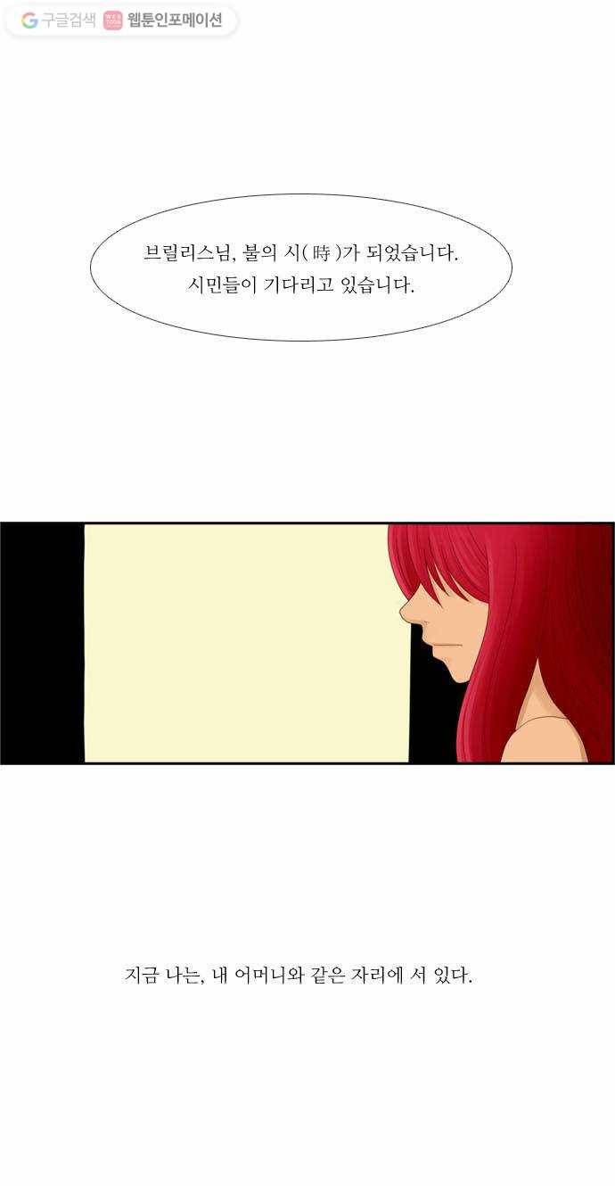 쿠베라 6화 7
