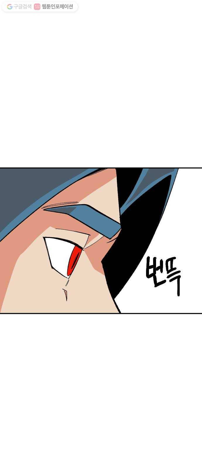 스테어스 20화 17