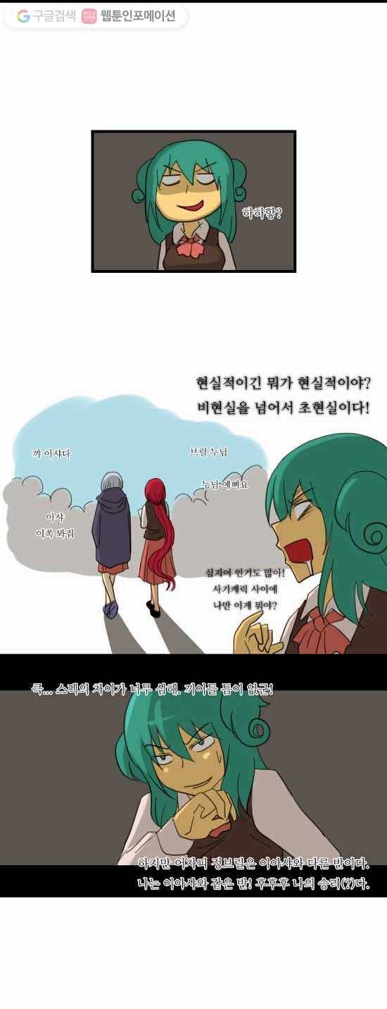 쿠베라 구배라의 일상 11