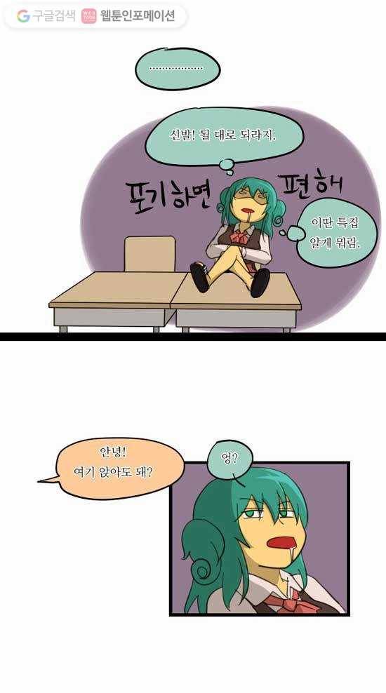 쿠베라 구배라의 일상 13
