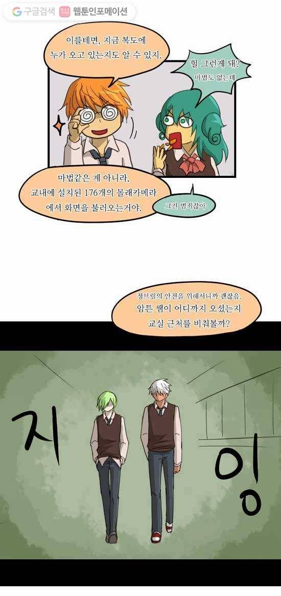 쿠베라 구배라의 일상 15