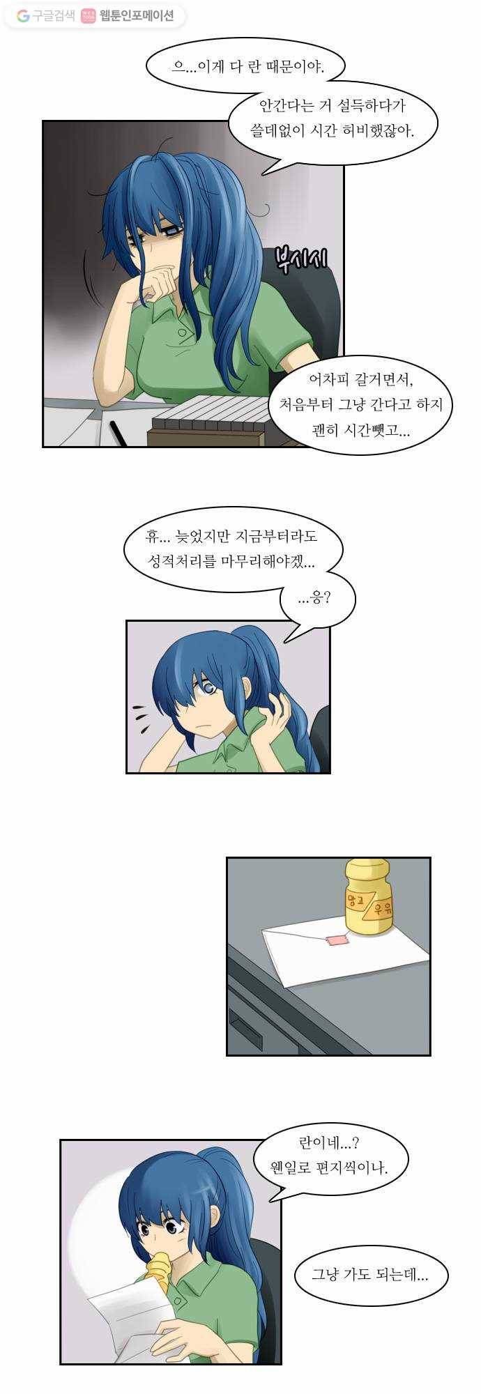 쿠베라 63화 2