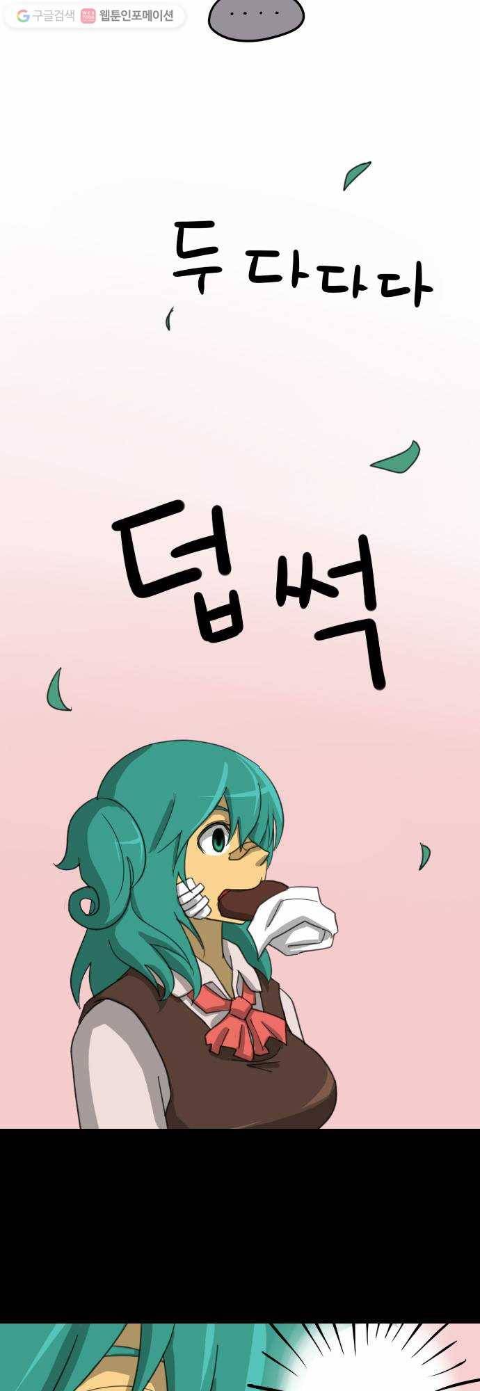 쿠베라 구배라의 일상 3탄 14