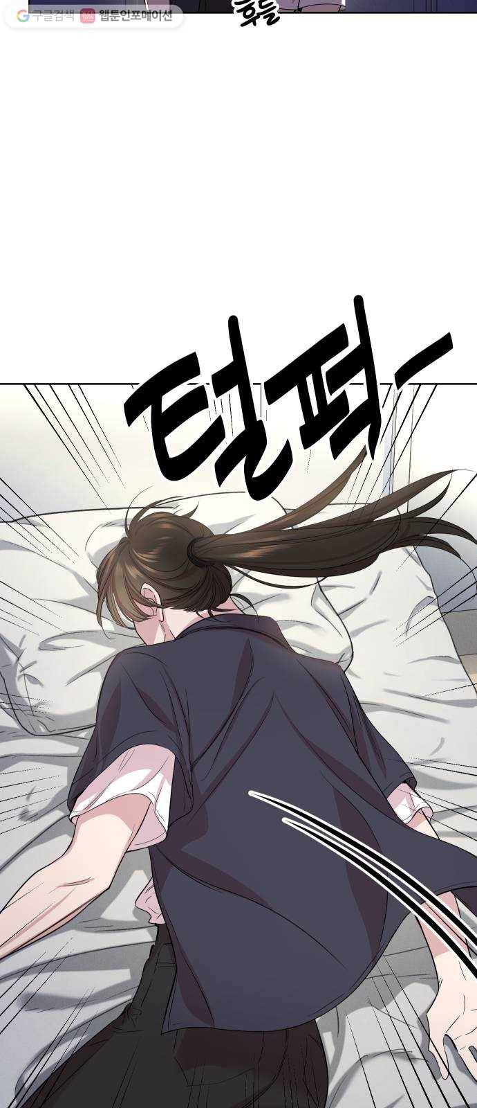 밤하늘에 구름운 40화 8