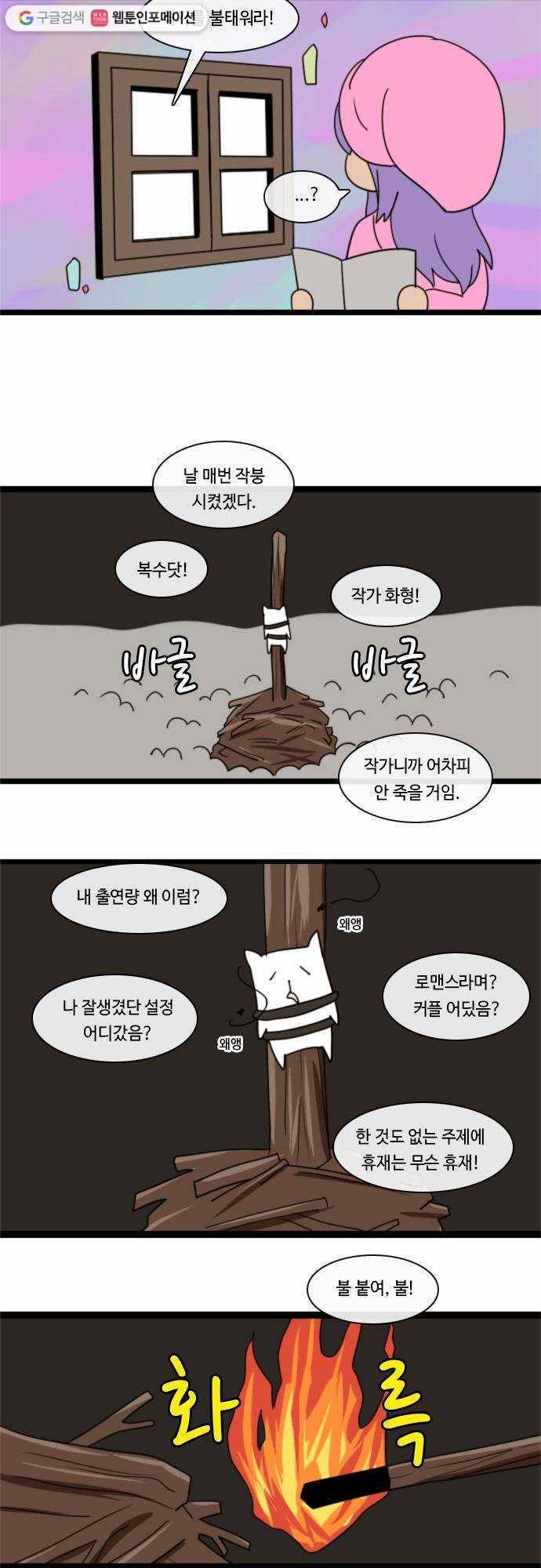 쿠베라 휴재중입니다 3