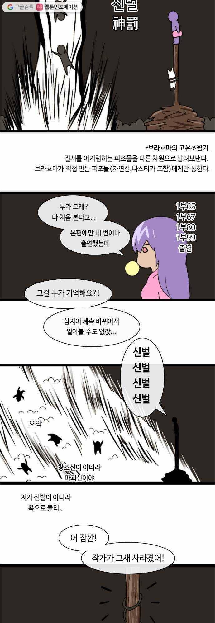 쿠베라 휴재중입니다 5