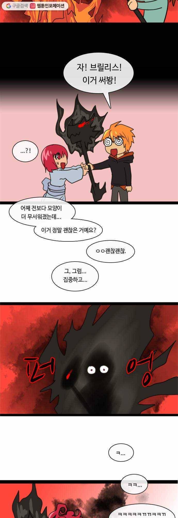쿠베라 휴재중입니다 11
