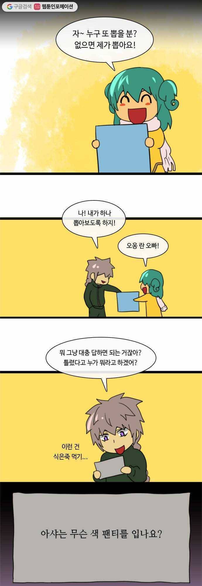 쿠베라 휴재중입니다 13