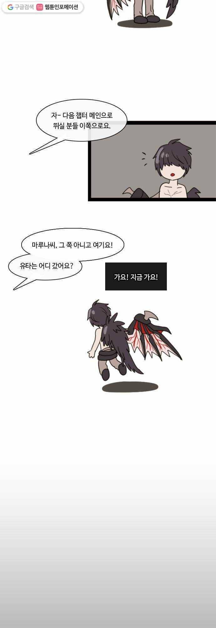 쿠베라 휴재중입니다 20