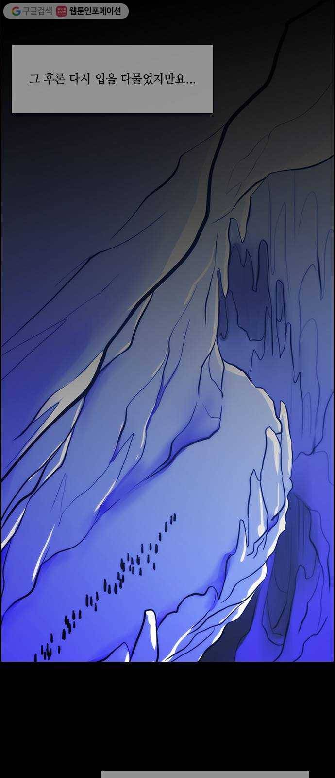 쿠베라 3부 외전5 안부 20