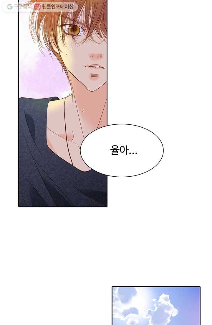 궁 [컬러판] 04화 7