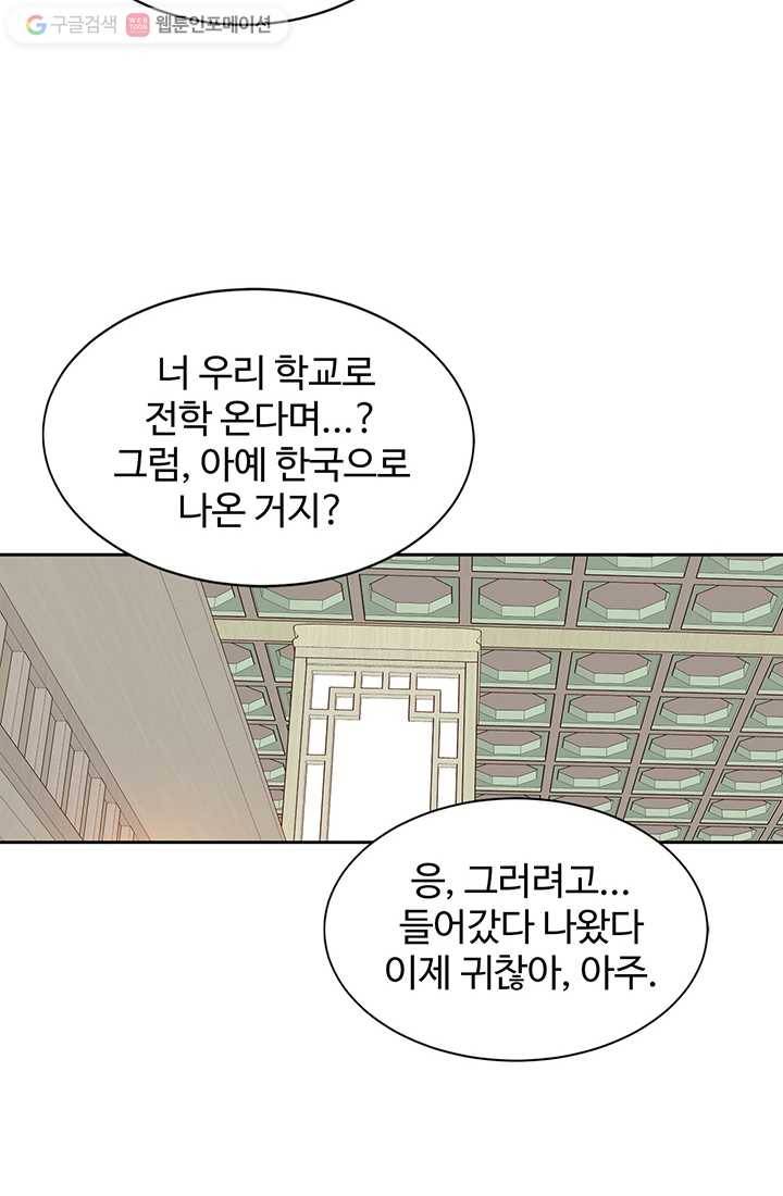 궁 [컬러판] 04화 10