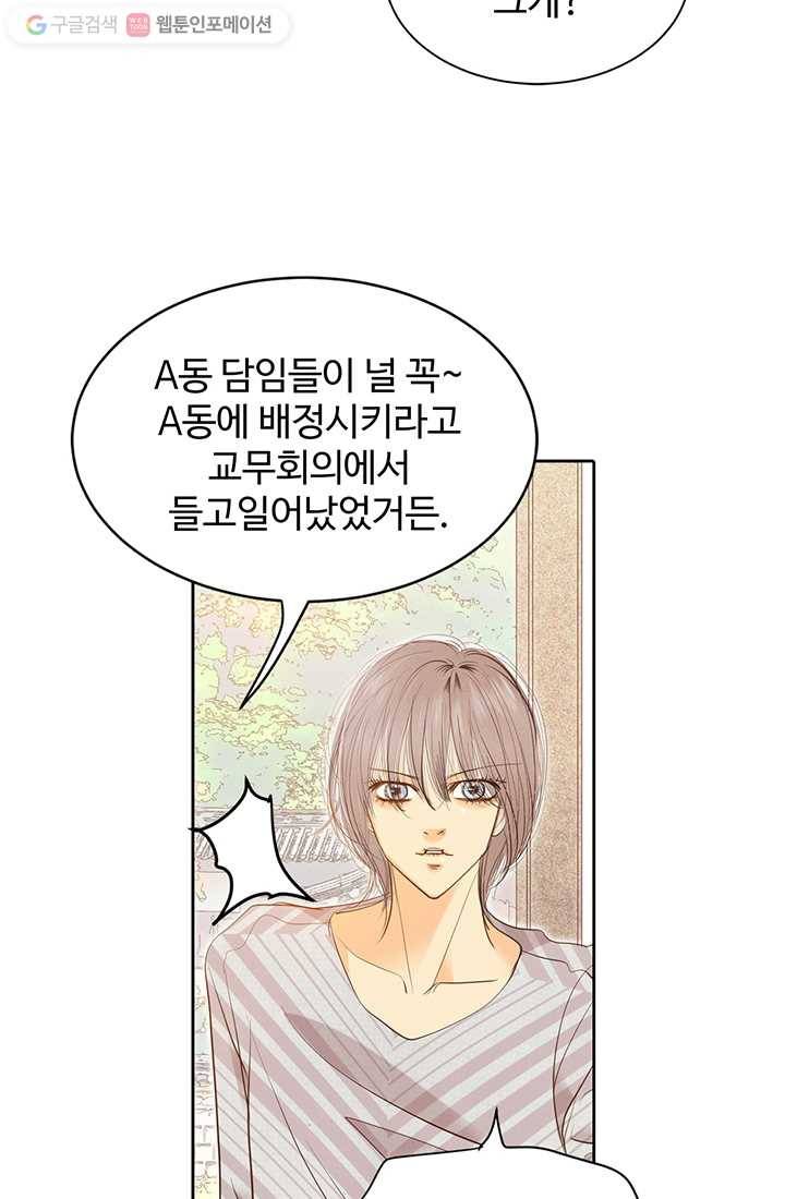 궁 [컬러판] 04화 13