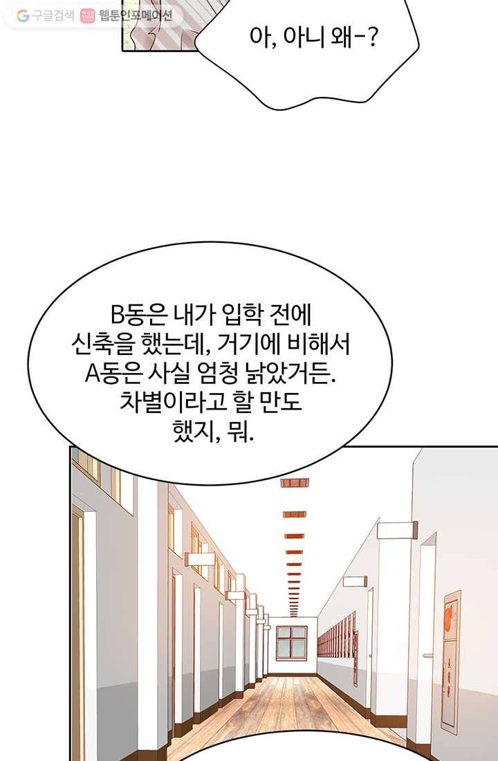 궁 [컬러판] 04화 14