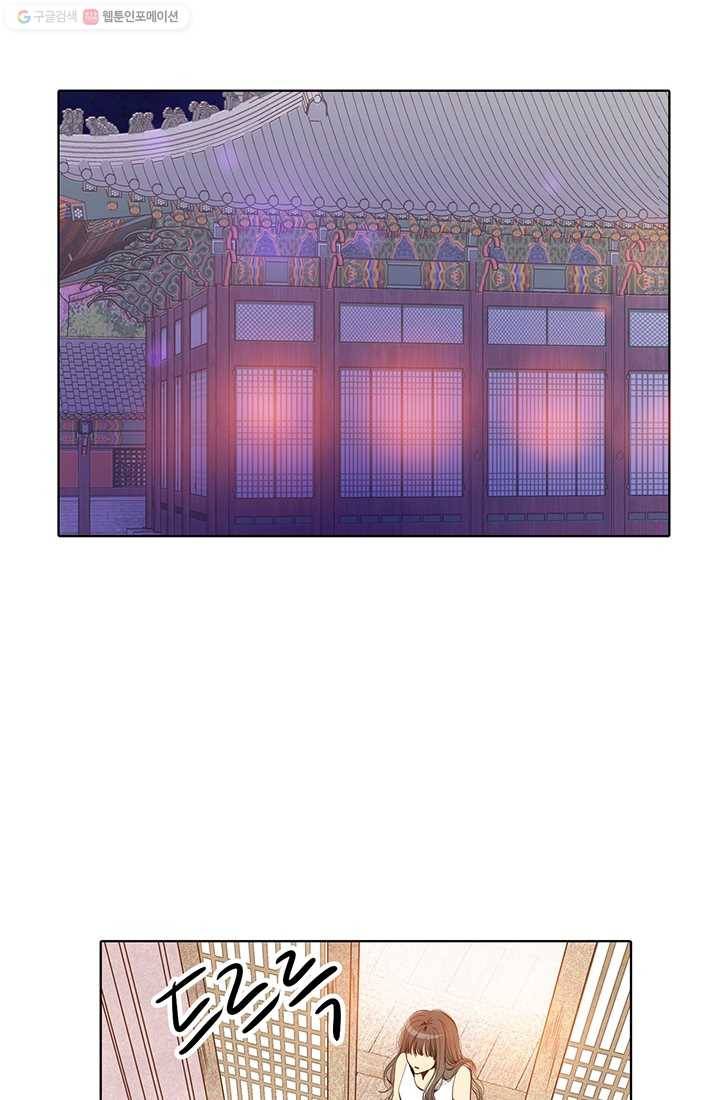 궁 [컬러판] 14화 4