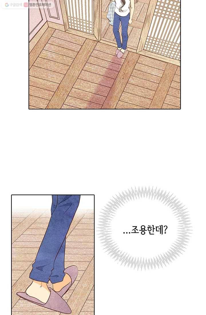 궁 [컬러판] 14화 5