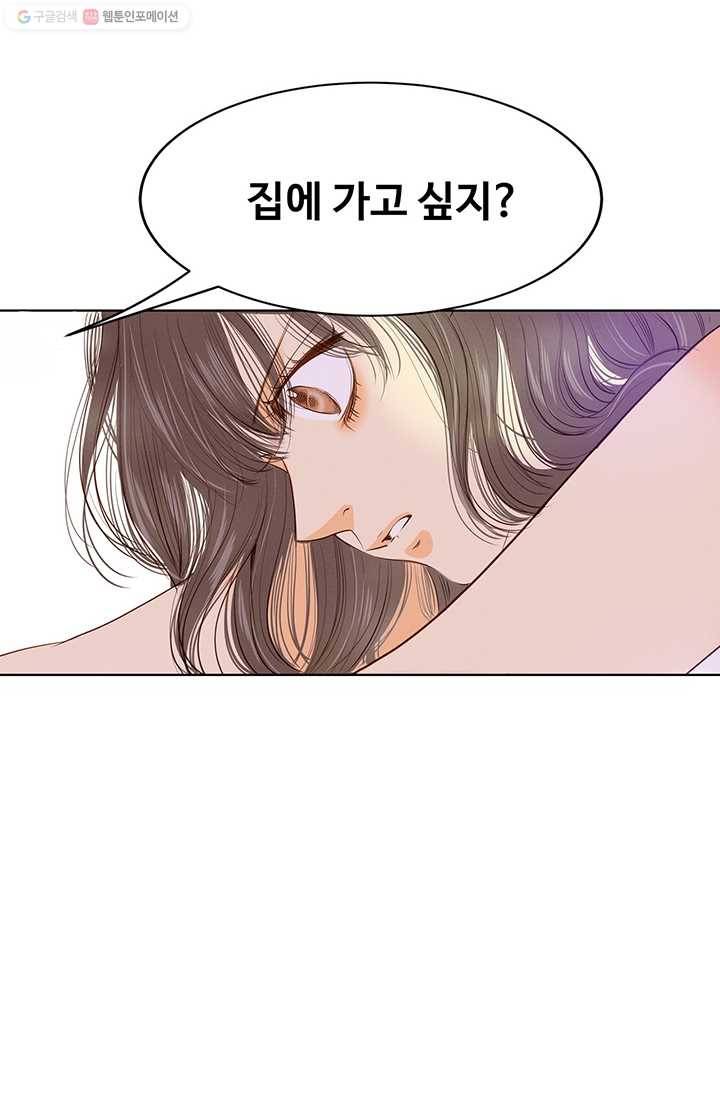 궁 [컬러판] 14화 17