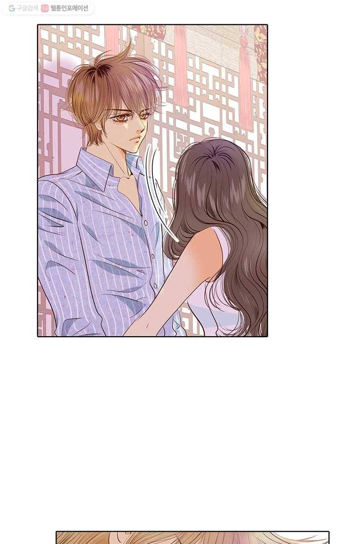 궁 [컬러판] 14화 18