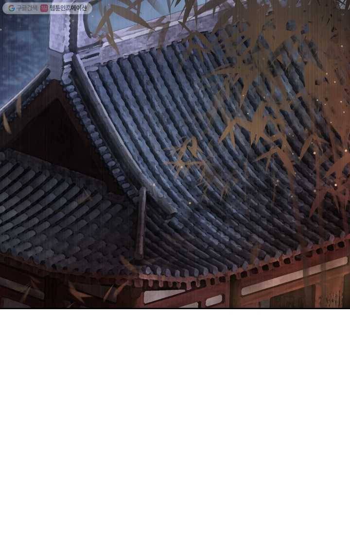 폭군이 내 새끼가 되었습니다 1화 3