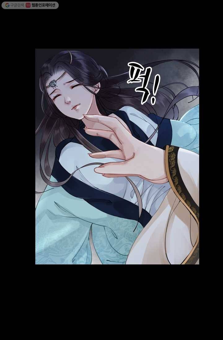 폭군이 내 새끼가 되었습니다 1화 20