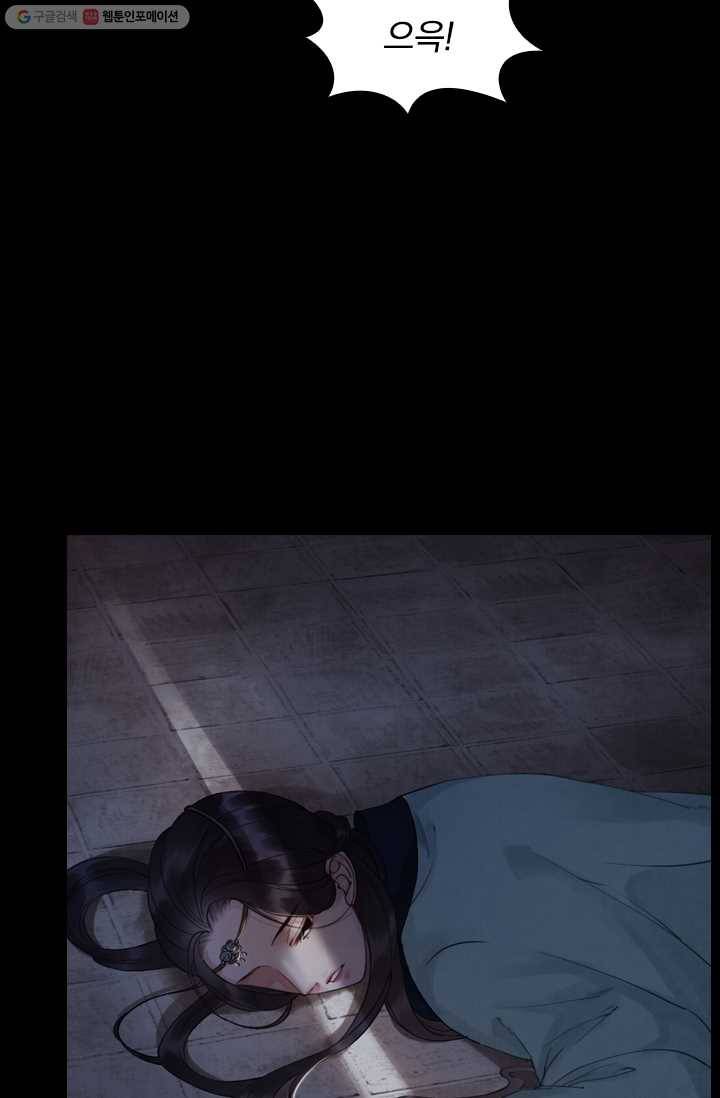 폭군이 내 새끼가 되었습니다 1화 22
