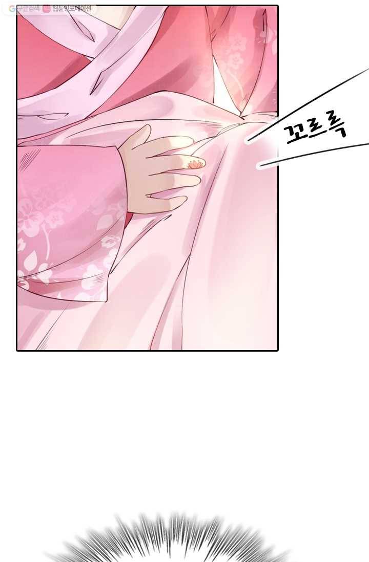 폭군이 내 새끼가 되었습니다 1화 45