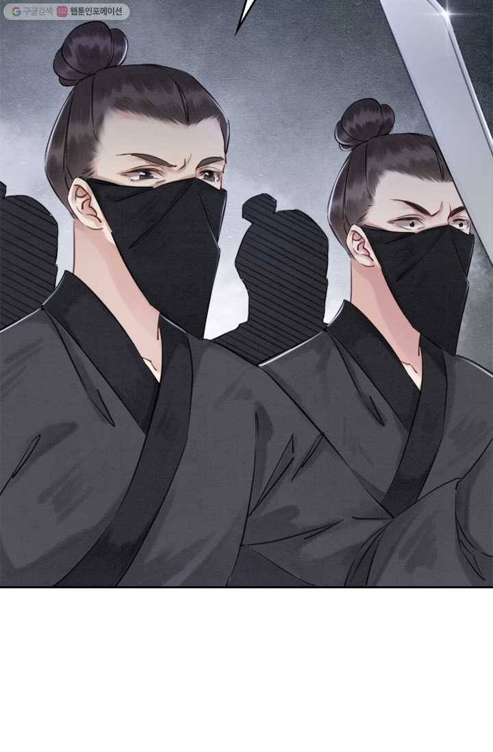폭군이 내 새끼가 되었습니다 11화 19