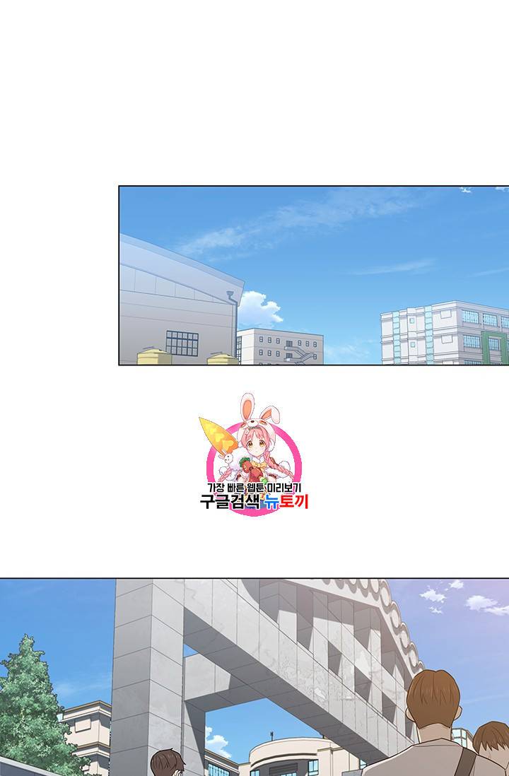 뒤끝작렬 15화 1