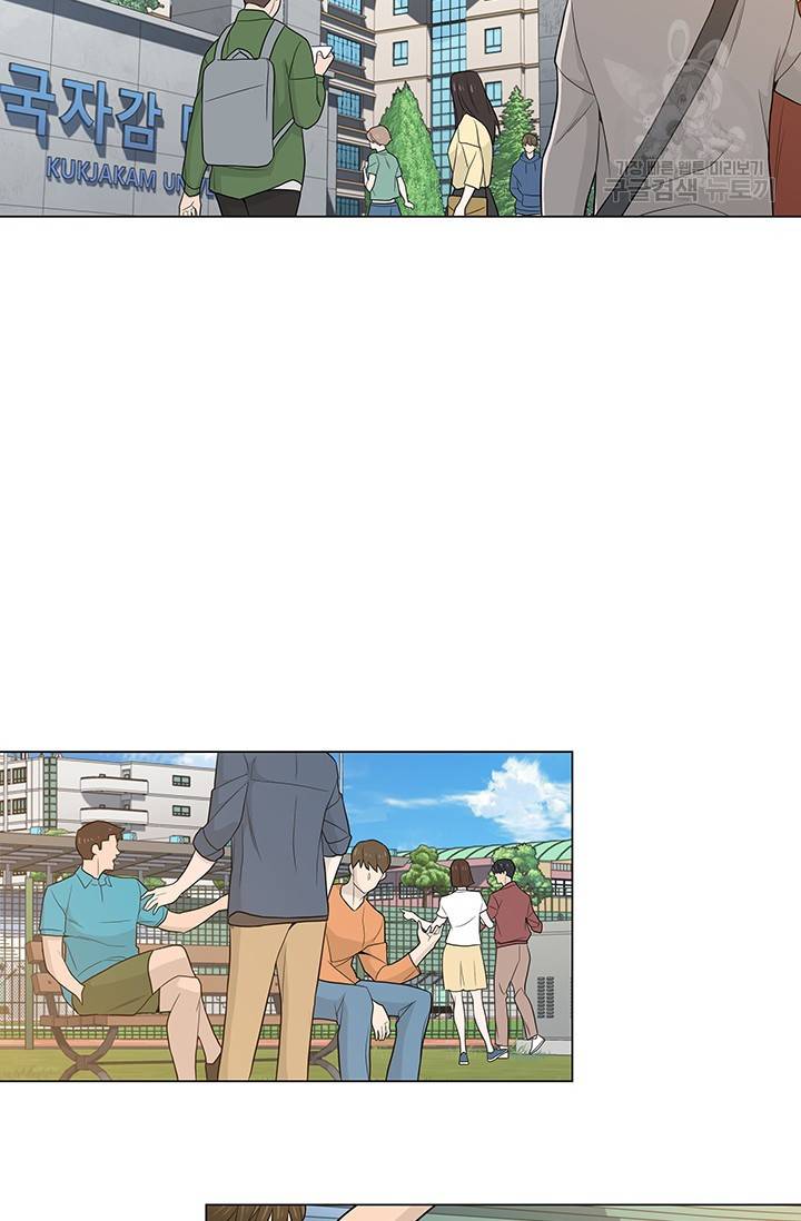 뒤끝작렬 15화 2