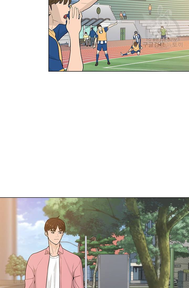 뒤끝작렬 15화 3