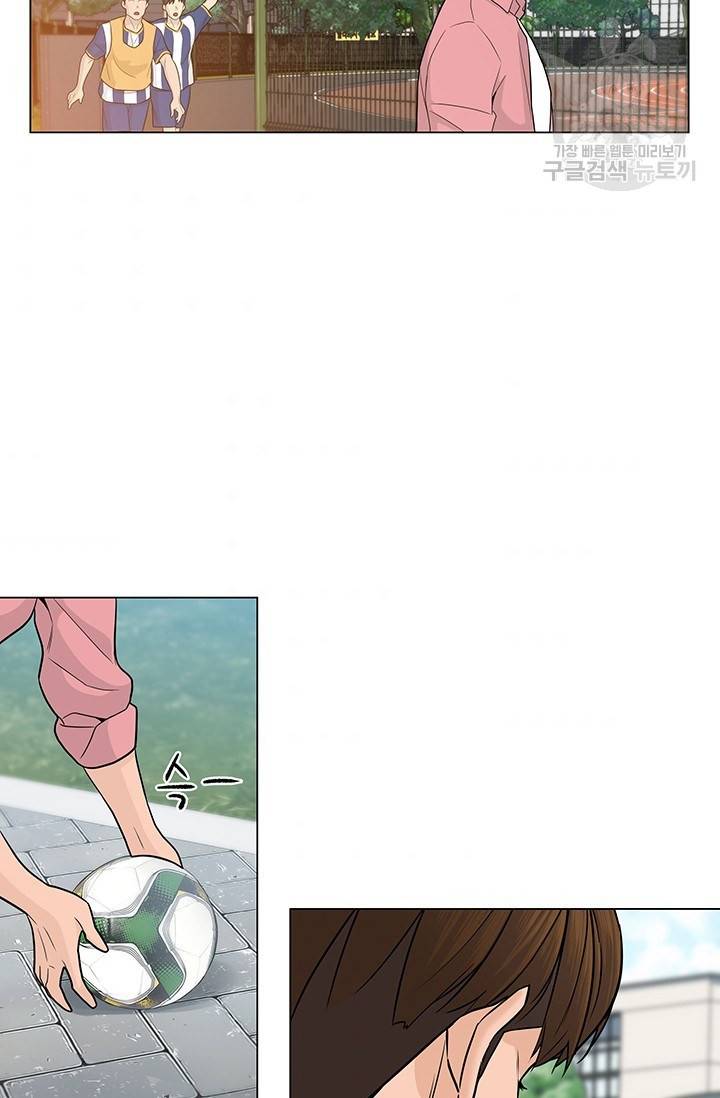 뒤끝작렬 15화 7
