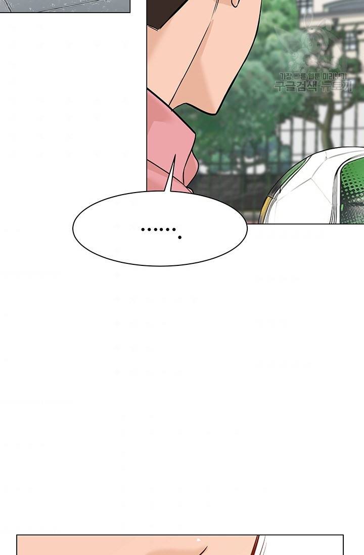 뒤끝작렬 15화 8