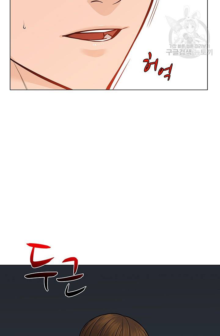 뒤끝작렬 15화 9