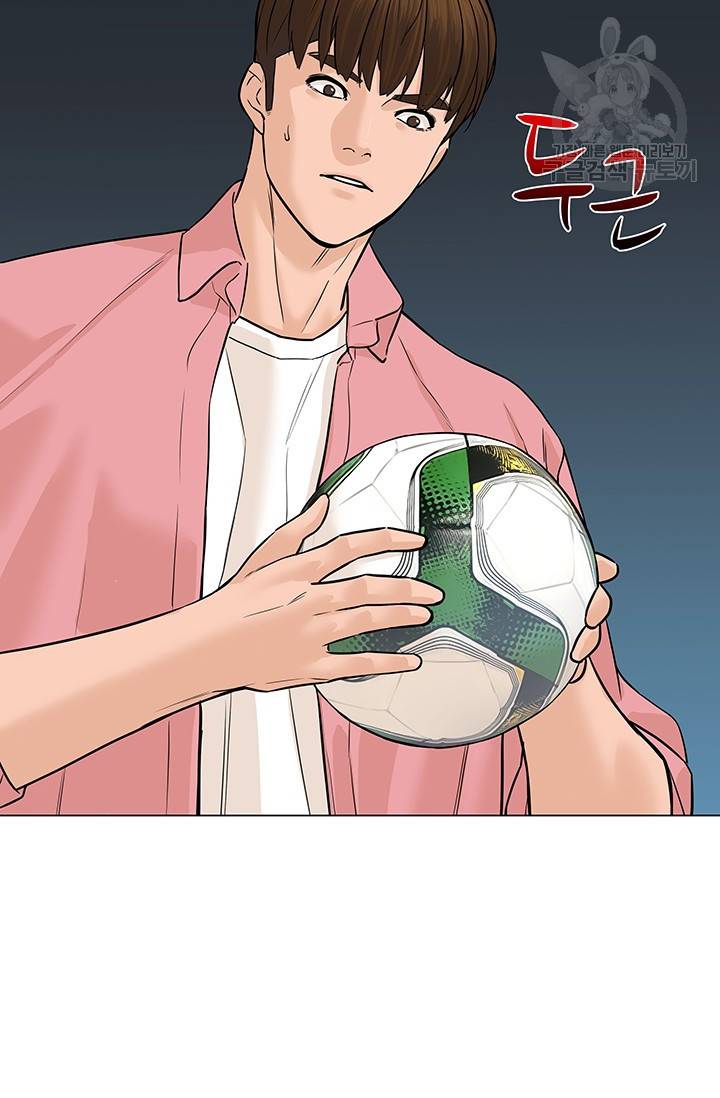 뒤끝작렬 15화 10
