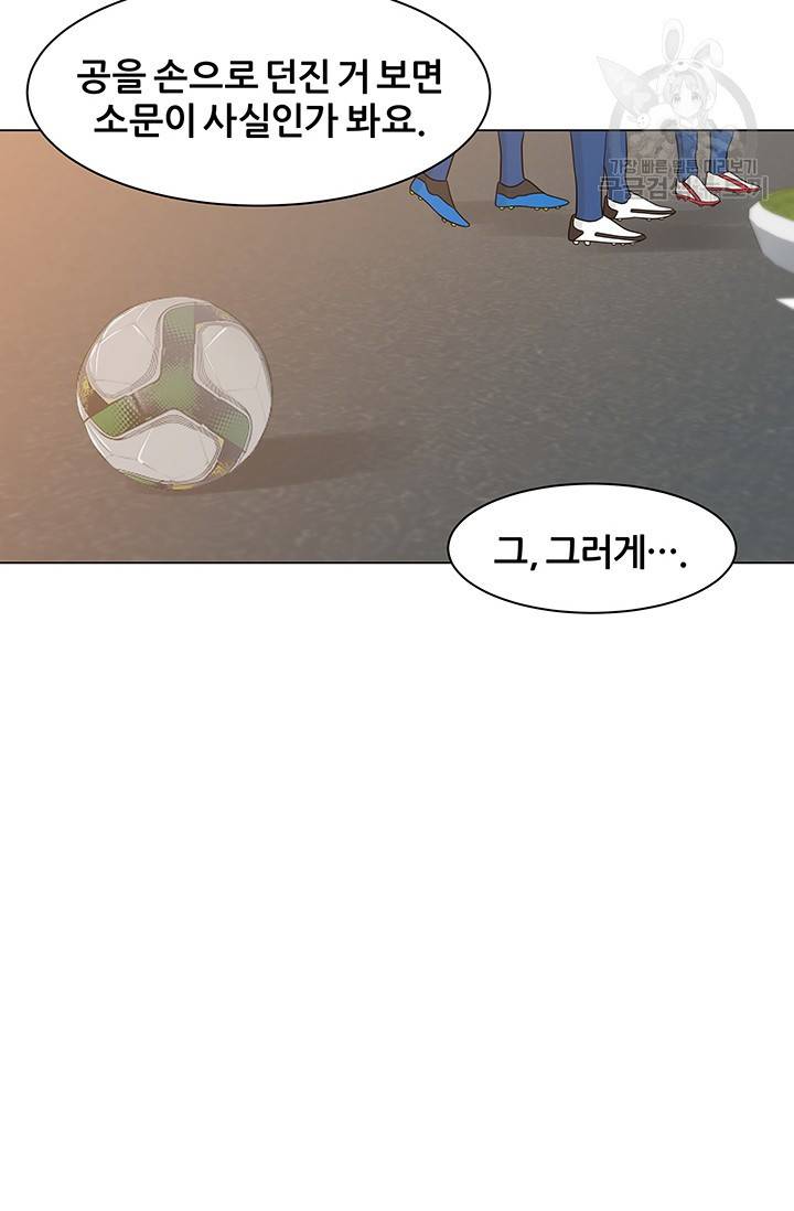 뒤끝작렬 15화 18