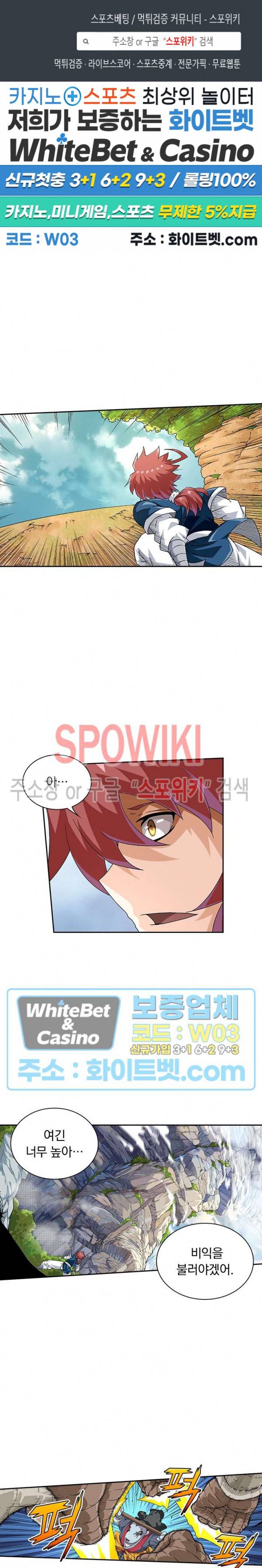 무권 200화 1